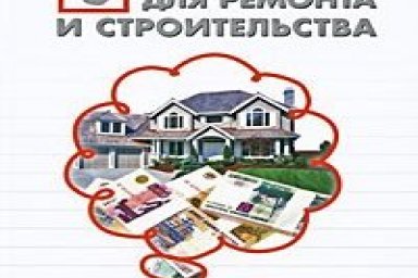 ​Комерційна нерухомість в Україні на порталі InVenture